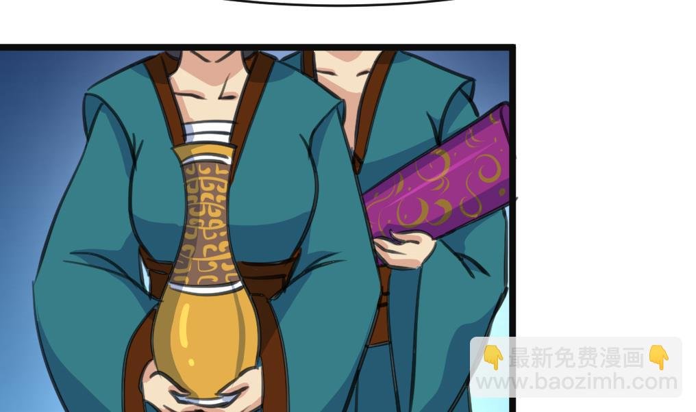 第134话 搭台唱戏