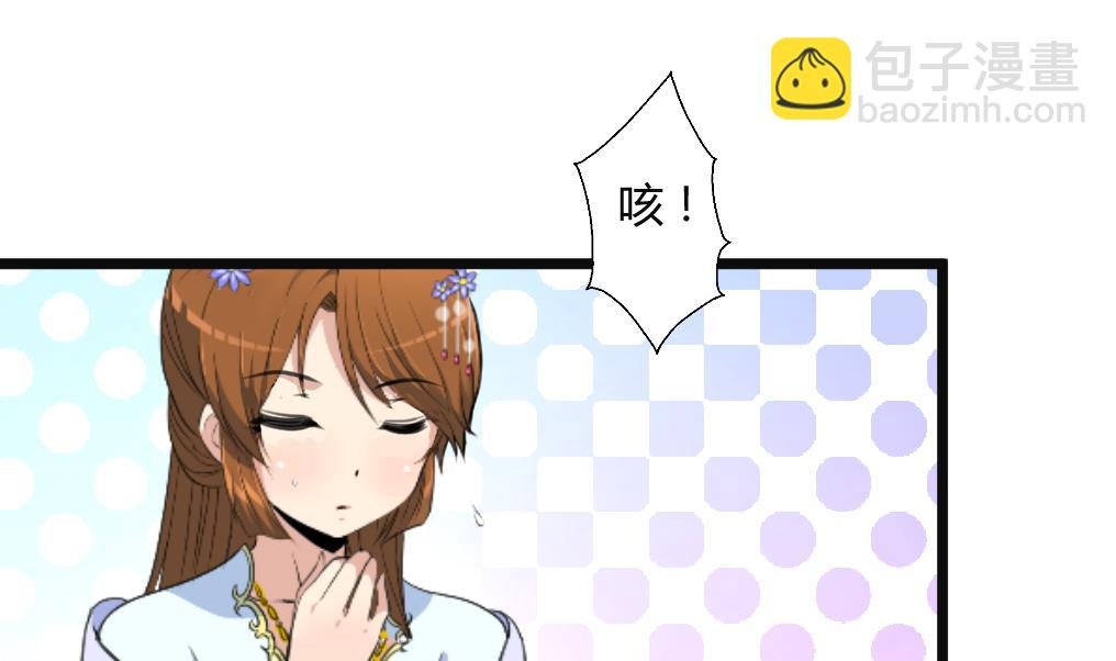 第134话 搭台唱戏