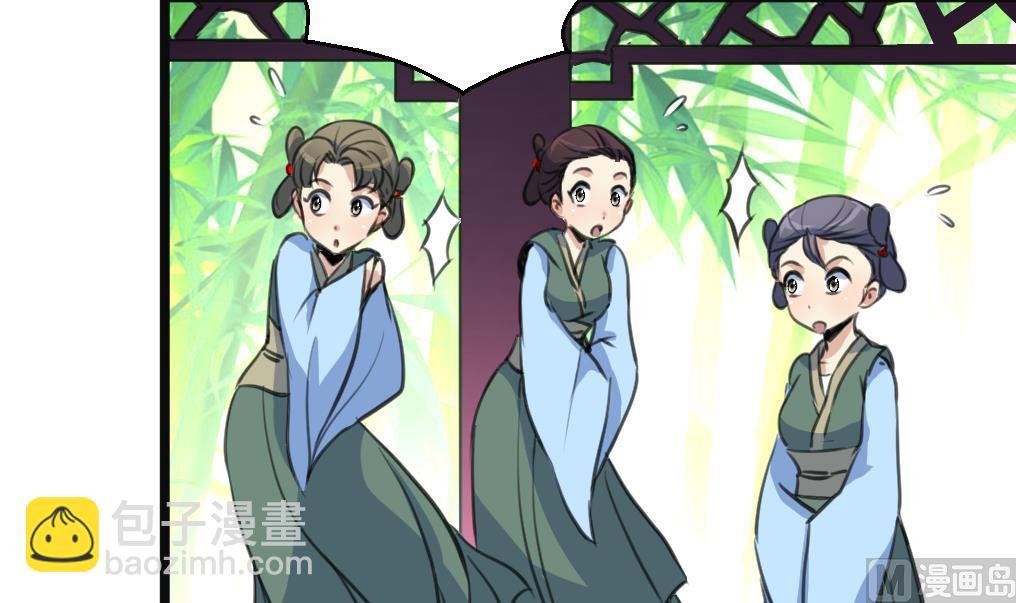 第134话 搭台唱戏