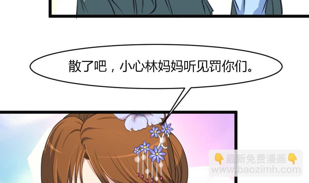 第134话 搭台唱戏