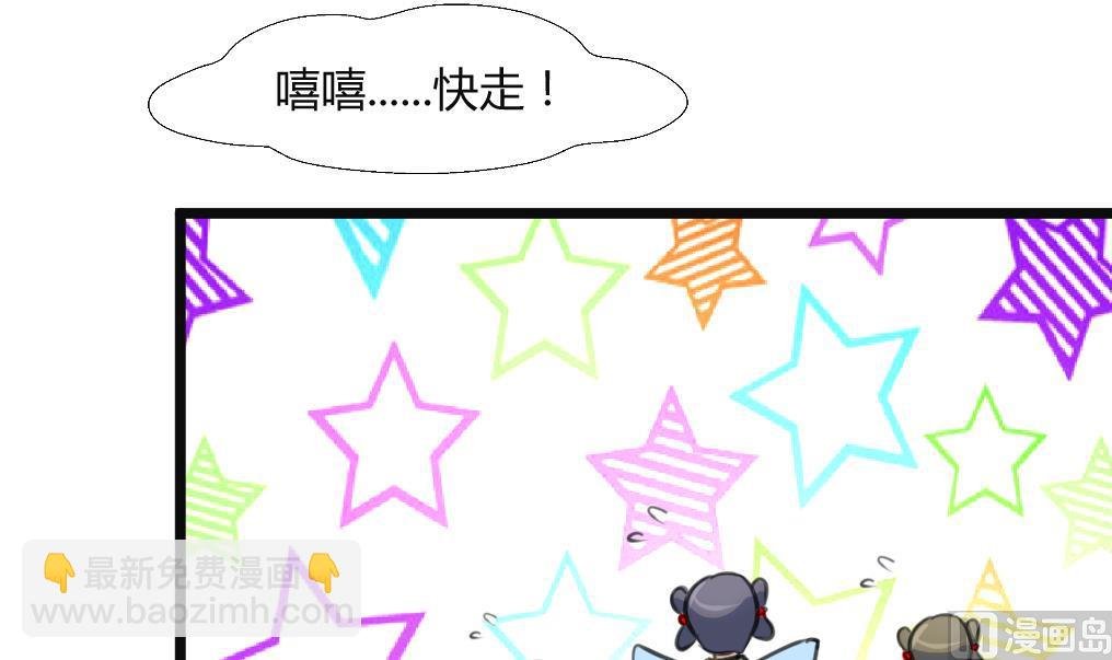 第134话 搭台唱戏