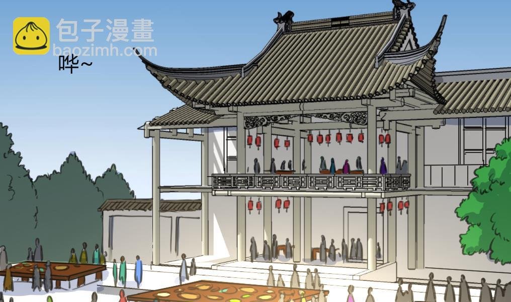 第134话 搭台唱戏