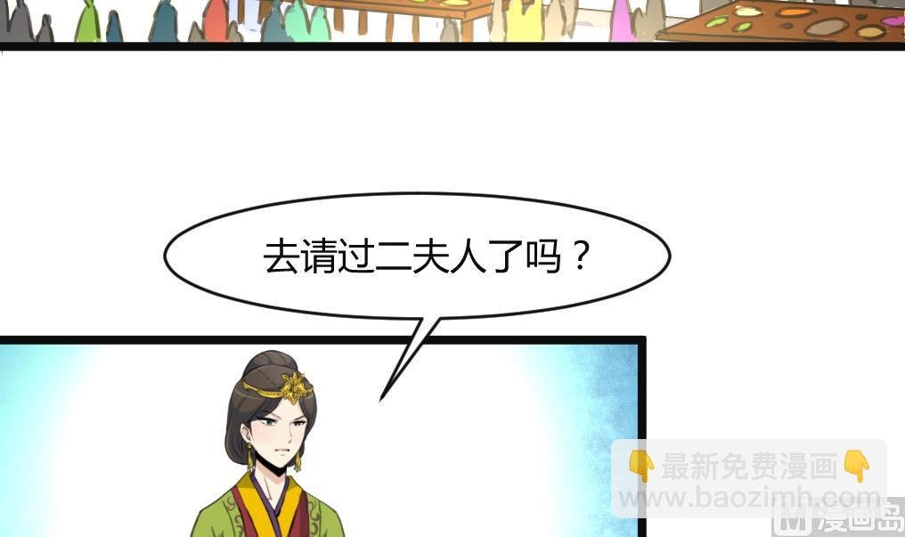 第134话 搭台唱戏
