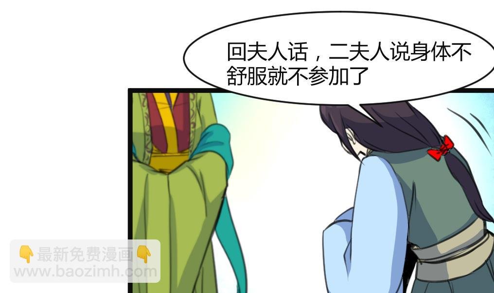 第134话 搭台唱戏