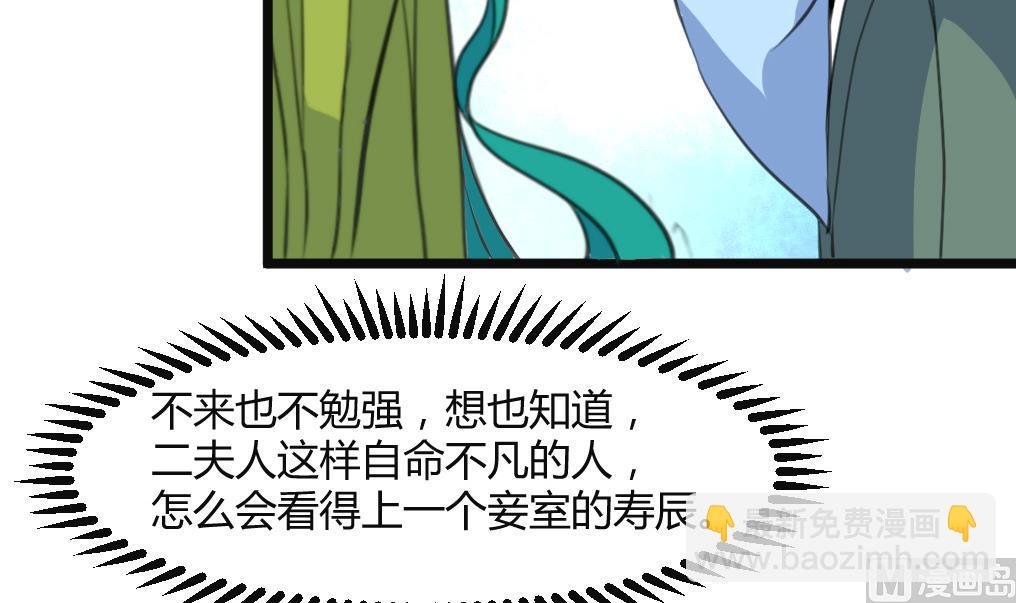 第134话 搭台唱戏