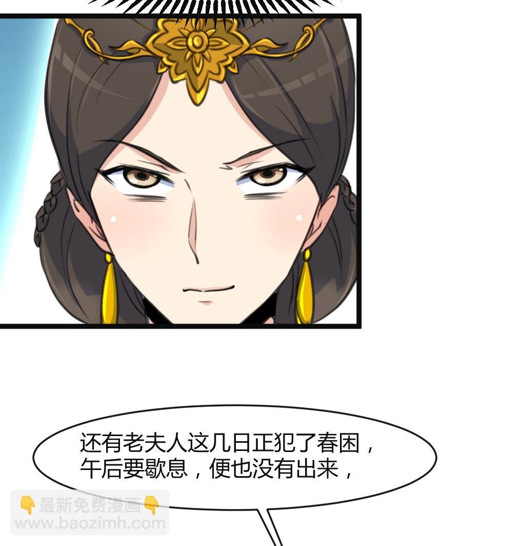 第134话 搭台唱戏