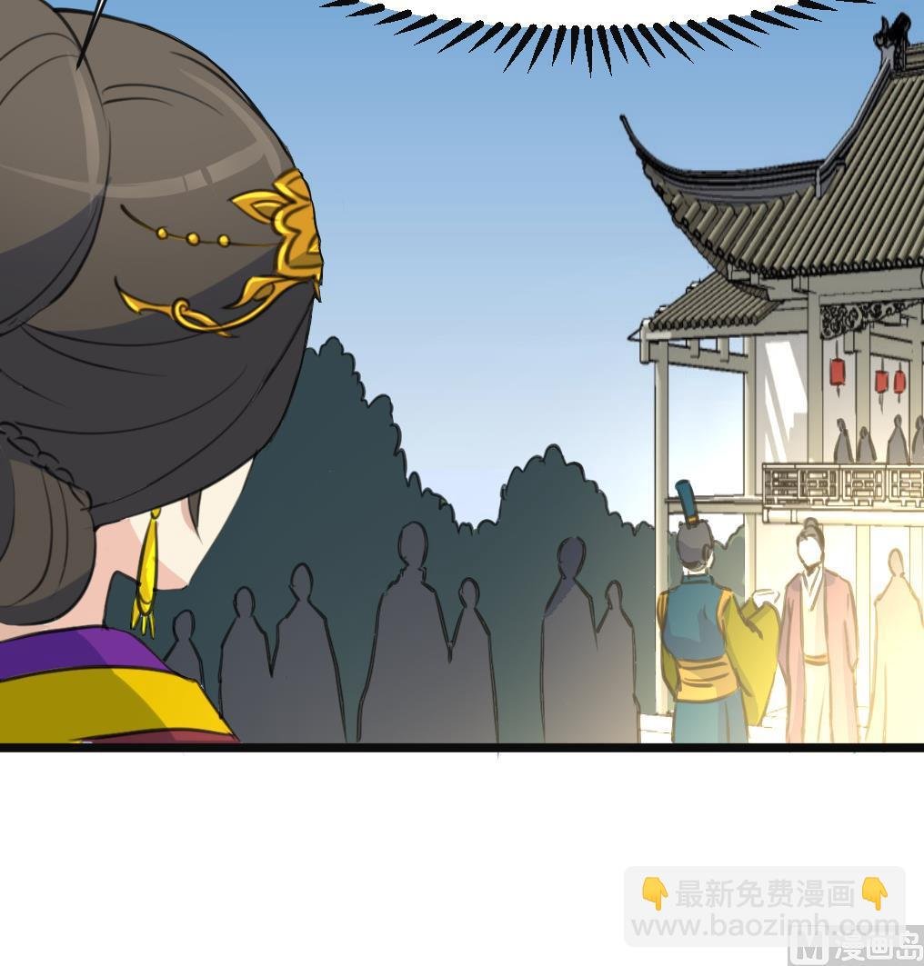 第134话 搭台唱戏