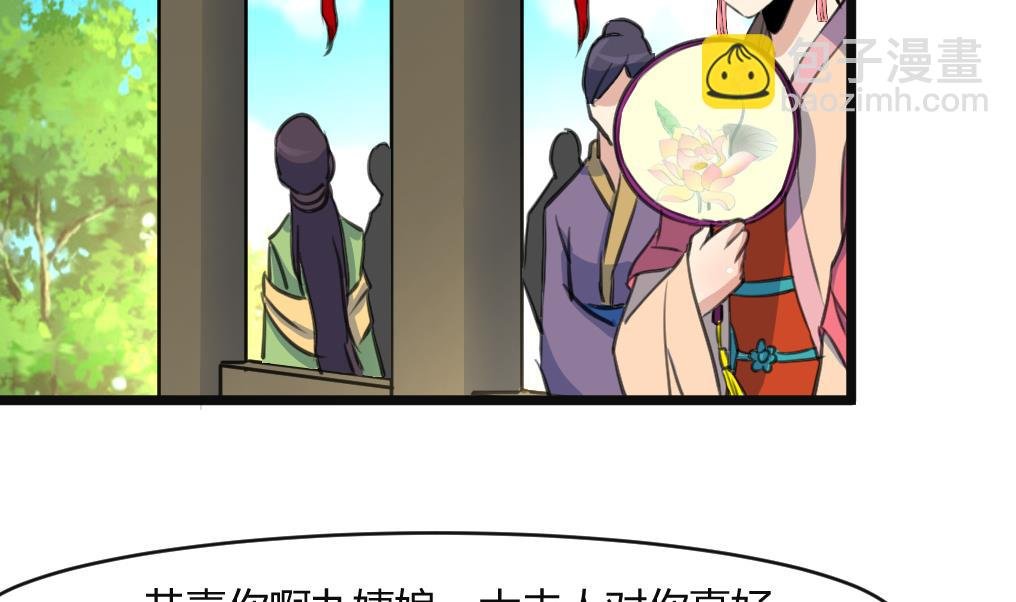 第134话 搭台唱戏