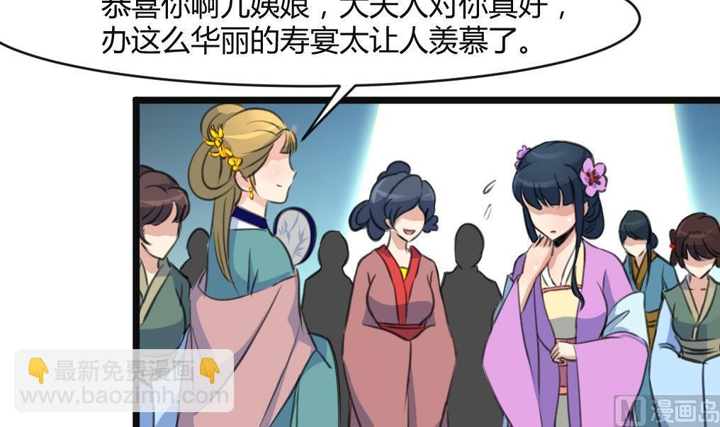 第134话 搭台唱戏