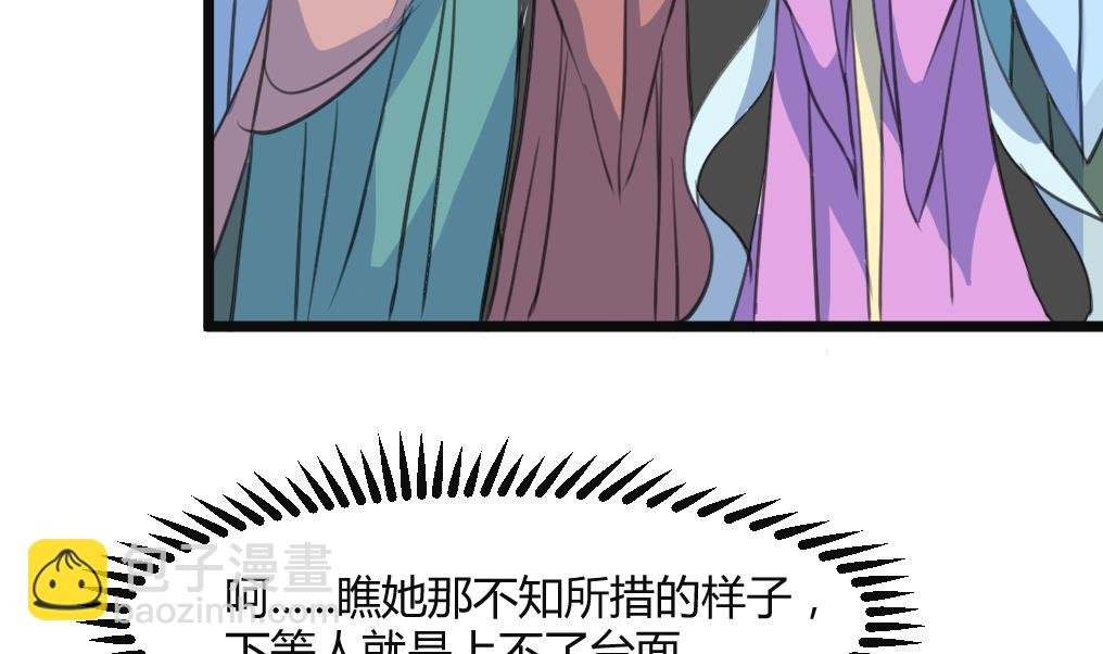 第134话 搭台唱戏