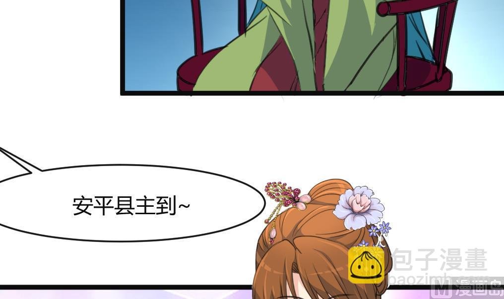 第134话 搭台唱戏