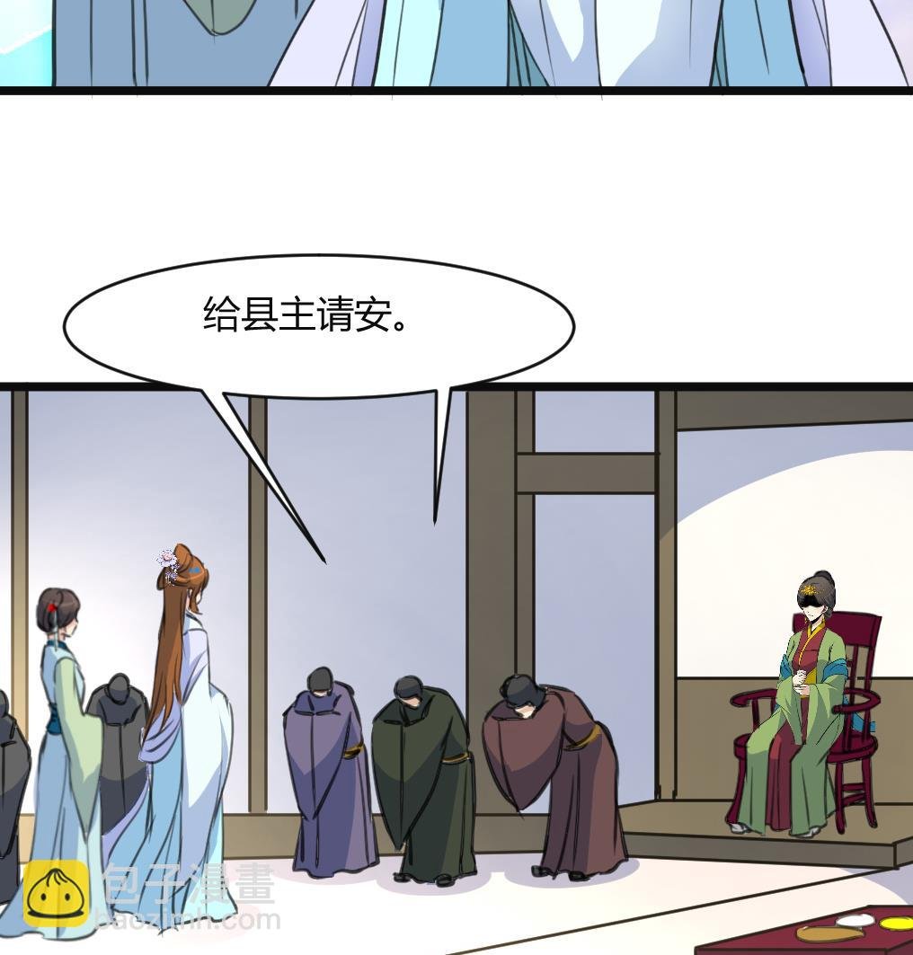 第134话 搭台唱戏