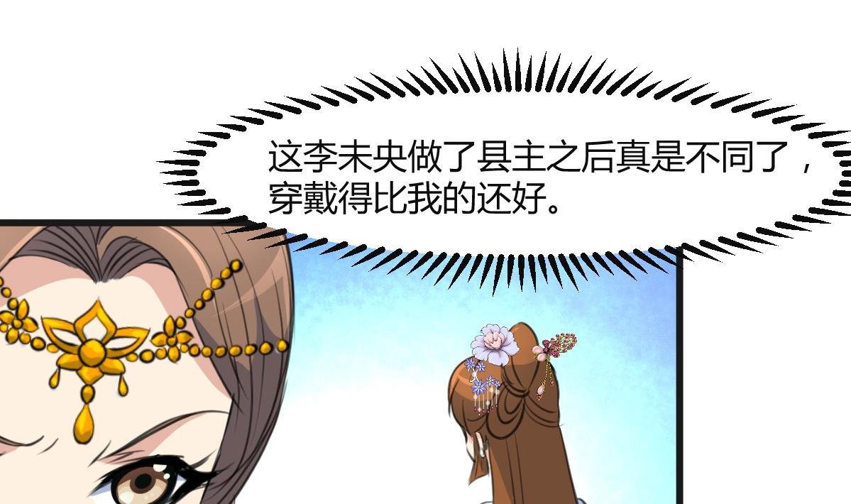 第135话 别有心机