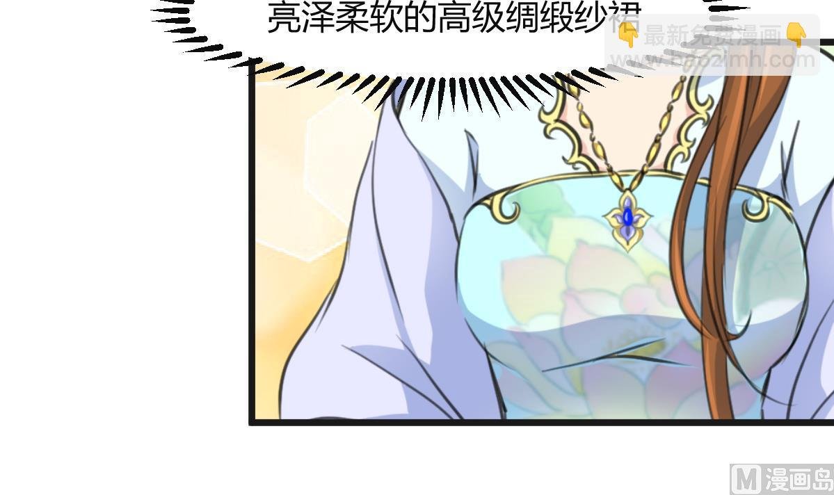 第135话 别有心机