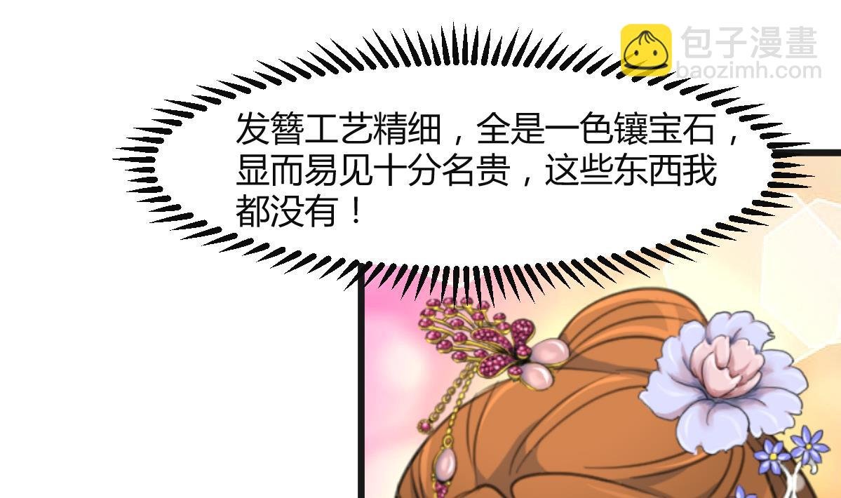 第135话 别有心机