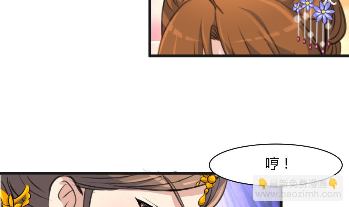 第135话 别有心机