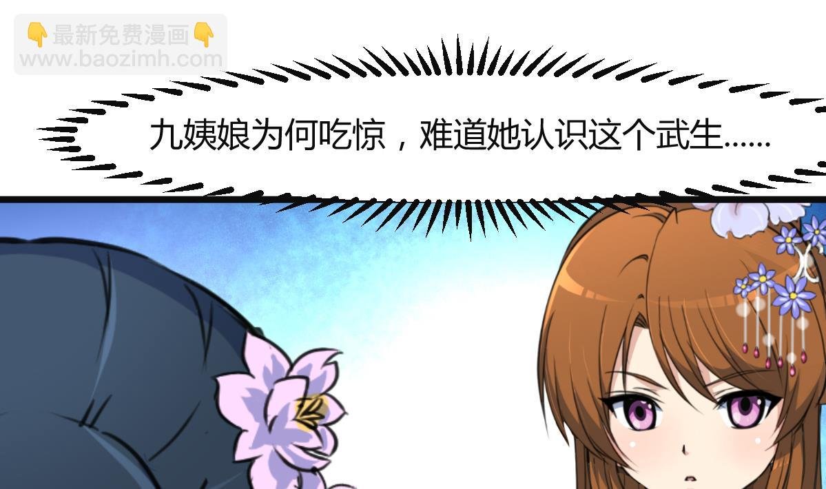 第135话 别有心机