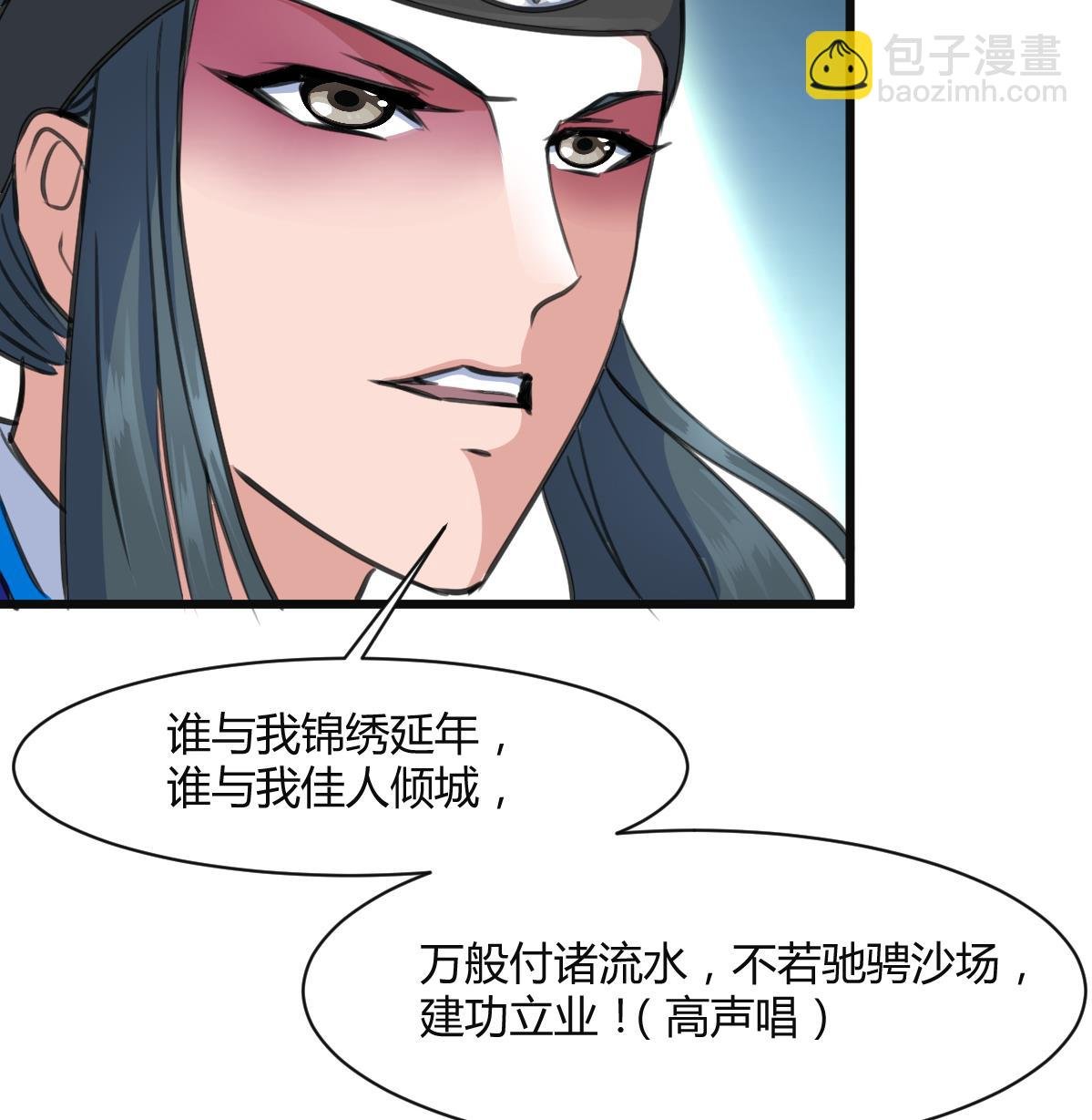 第135话 别有心机