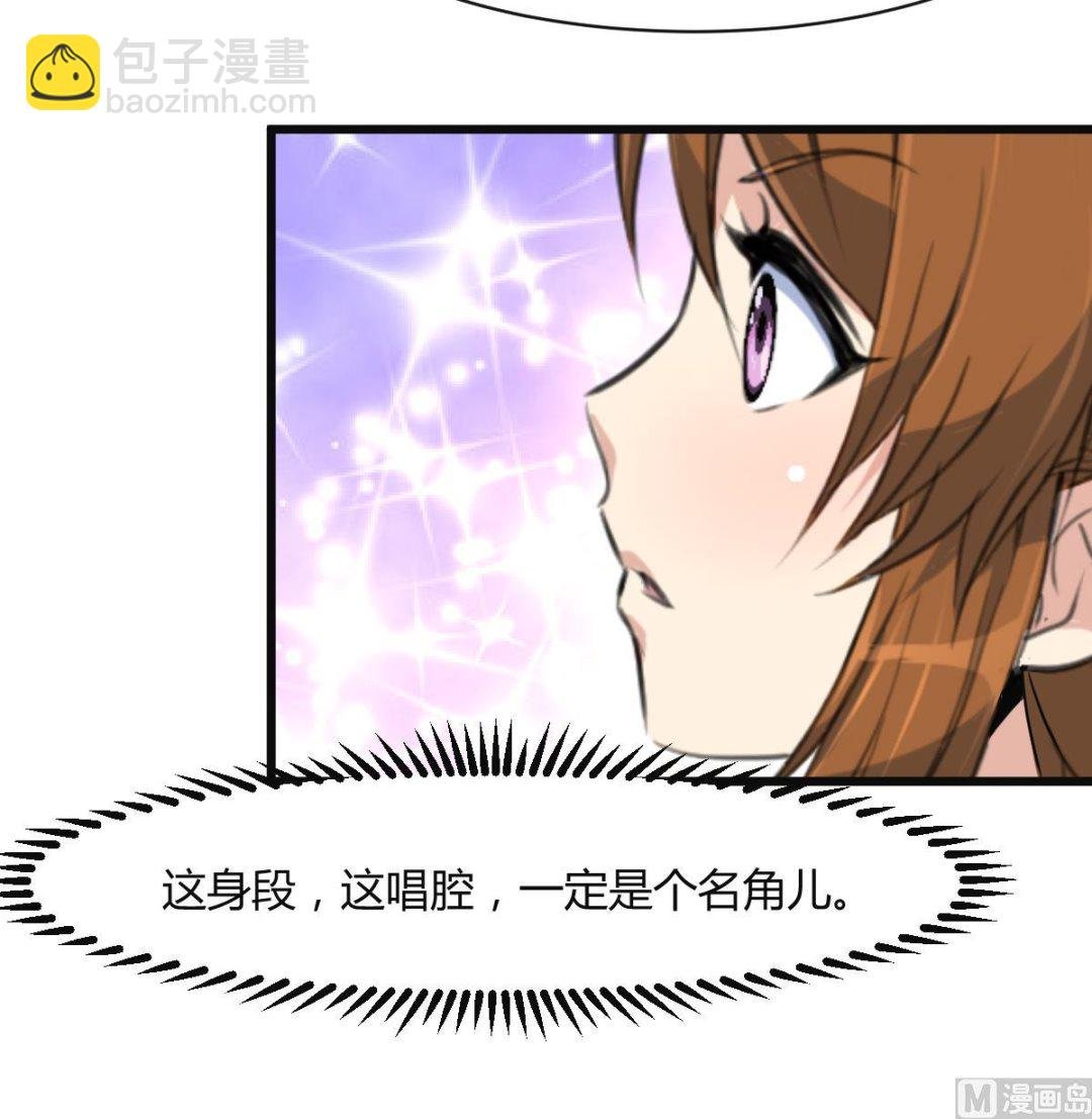 第135话 别有心机