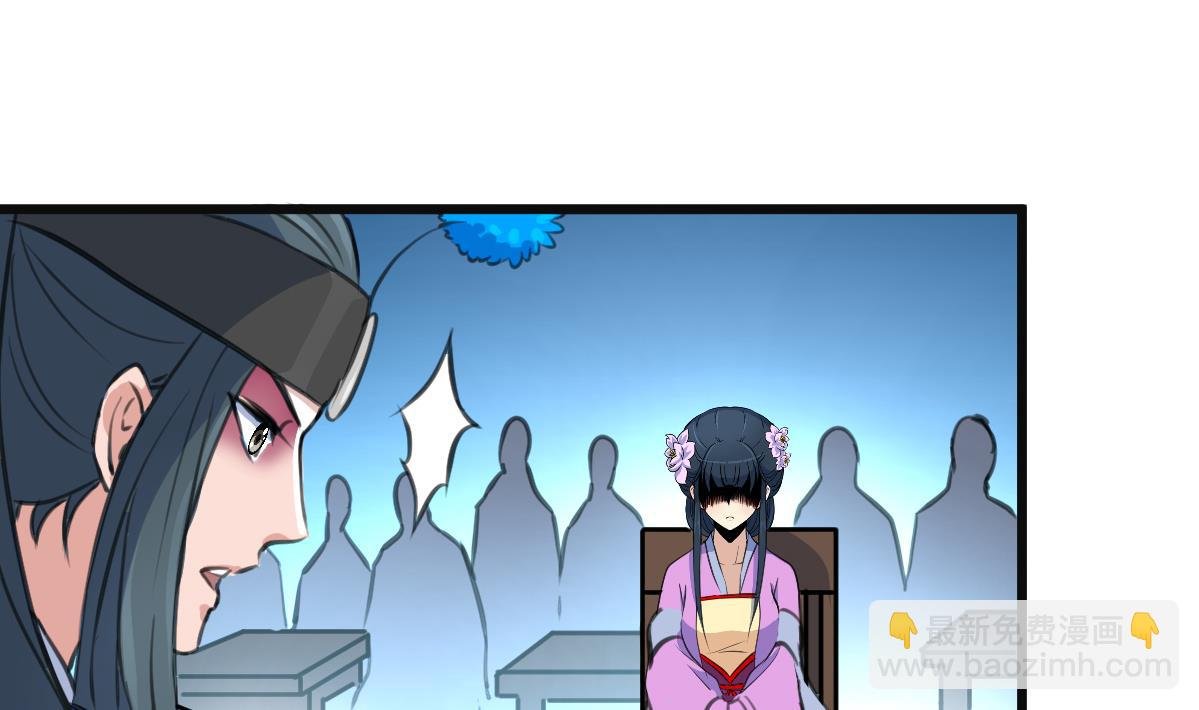 第135话 别有心机