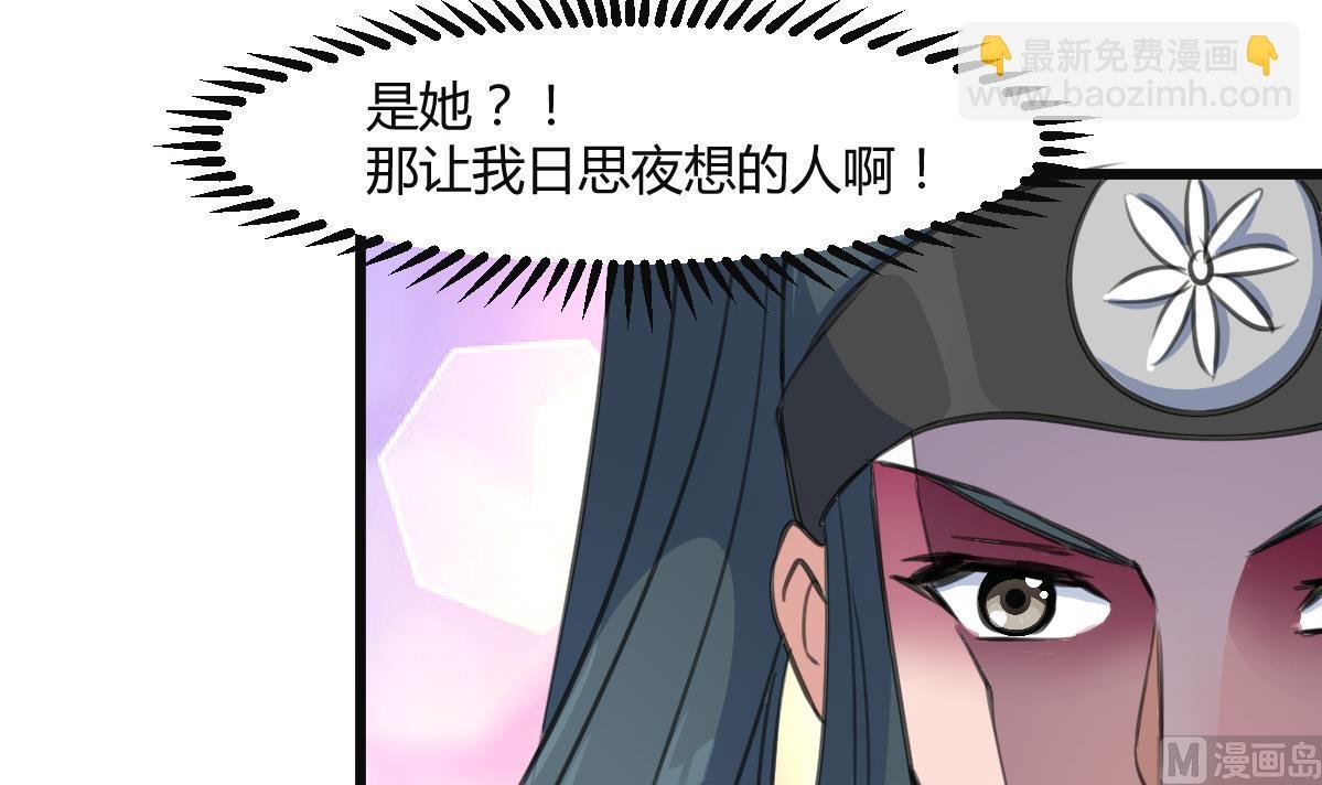 第135话 别有心机