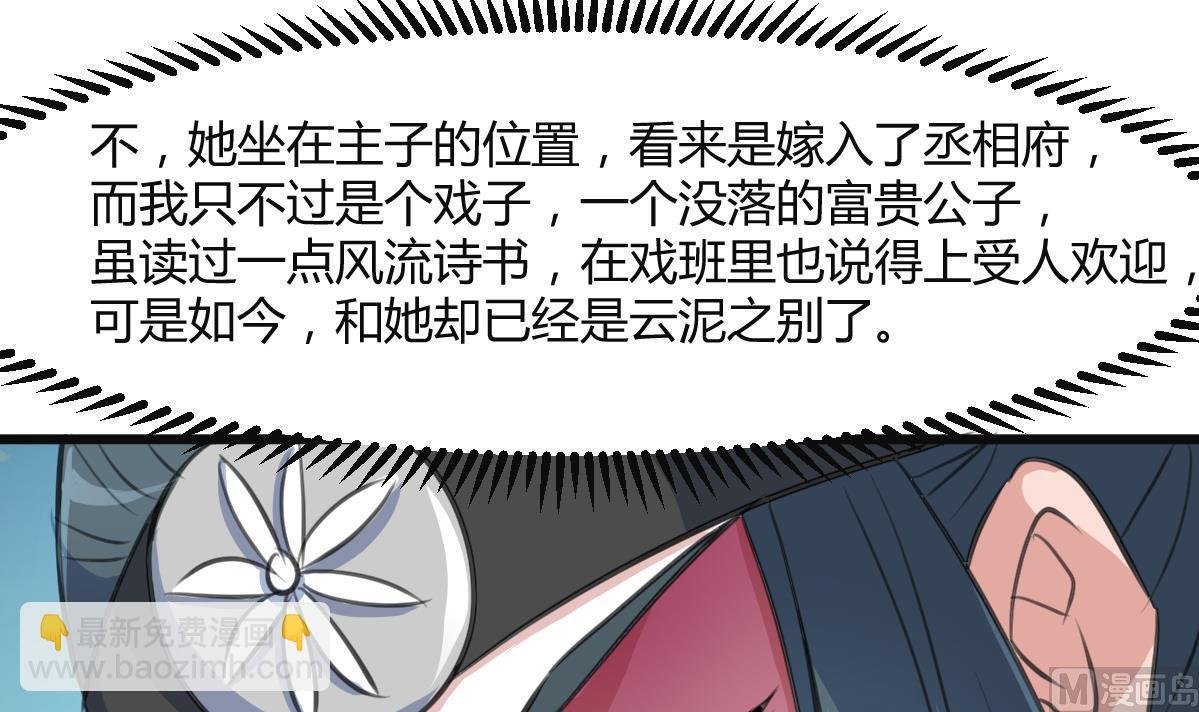 第135话 别有心机