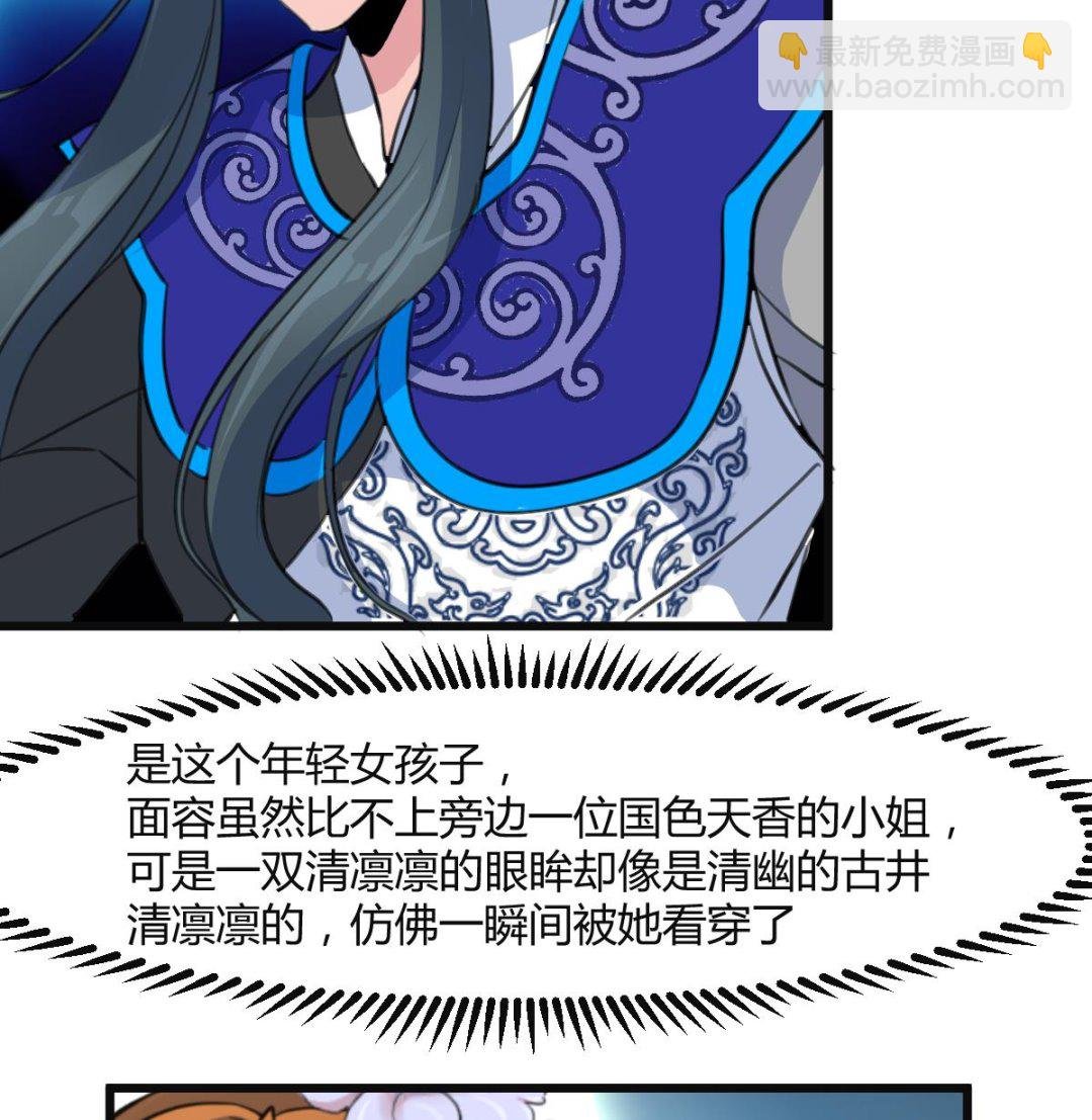第135话 别有心机
