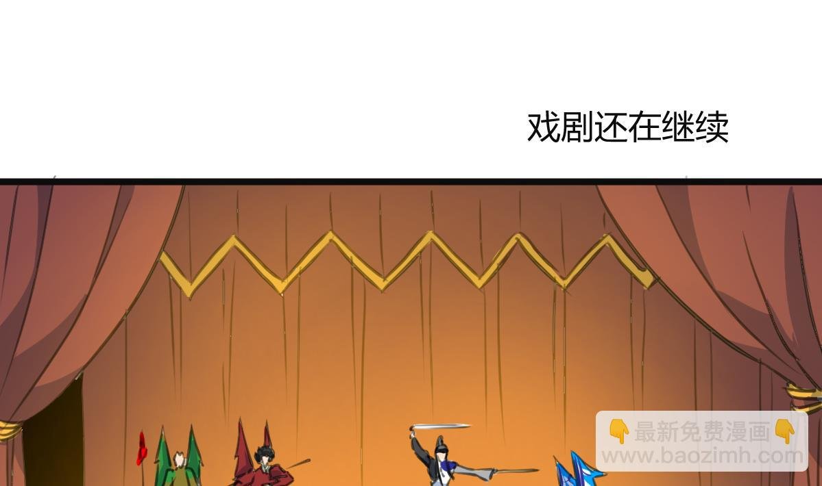 第135话 别有心机
