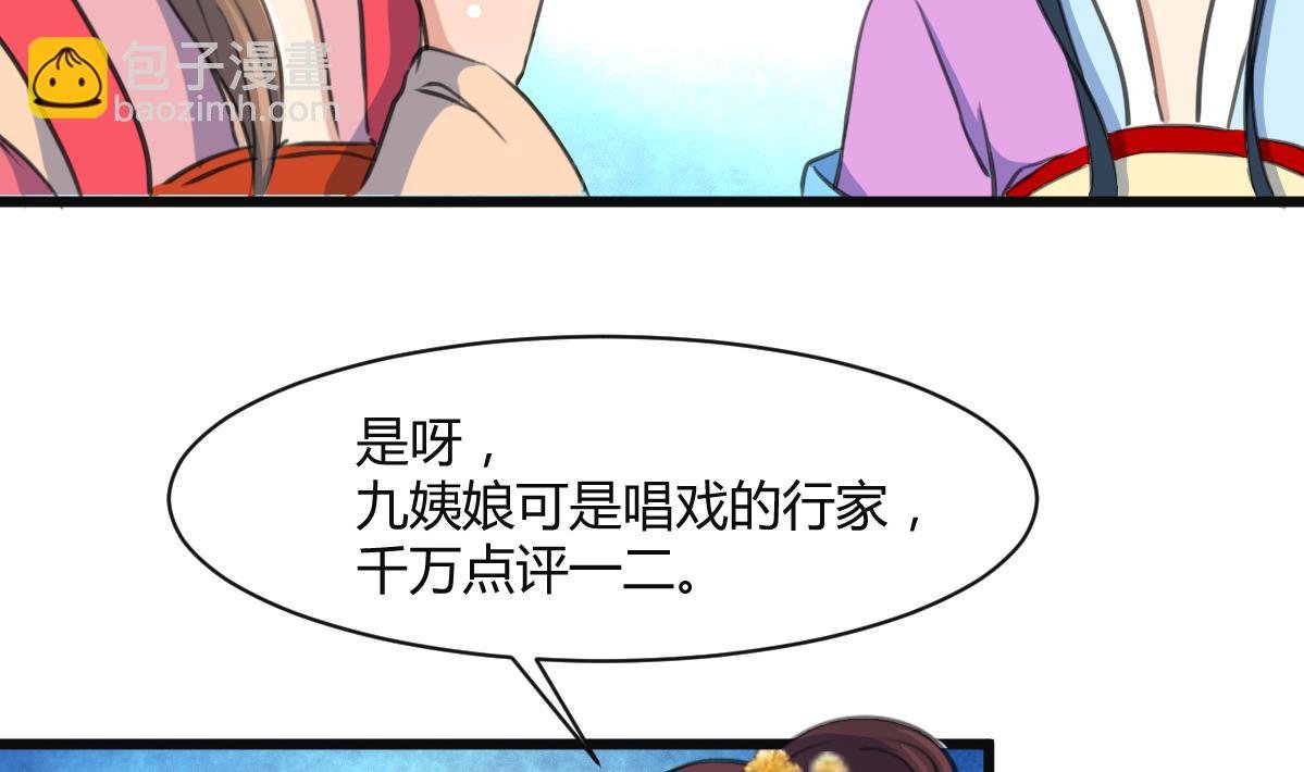 第135话 别有心机