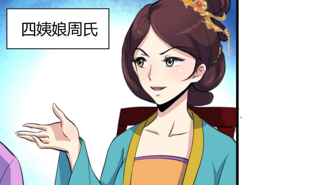 第135话 别有心机