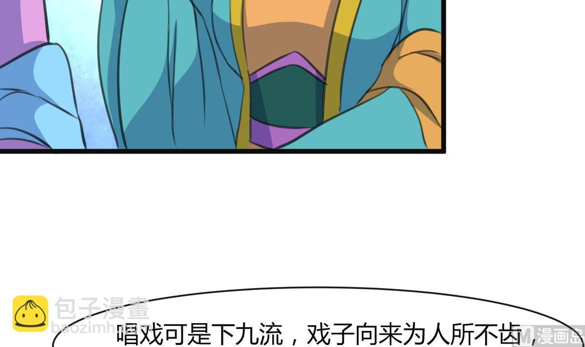 第135话 别有心机