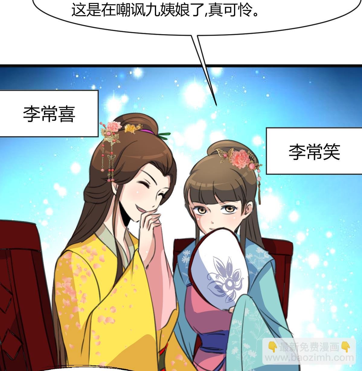 第135话 别有心机