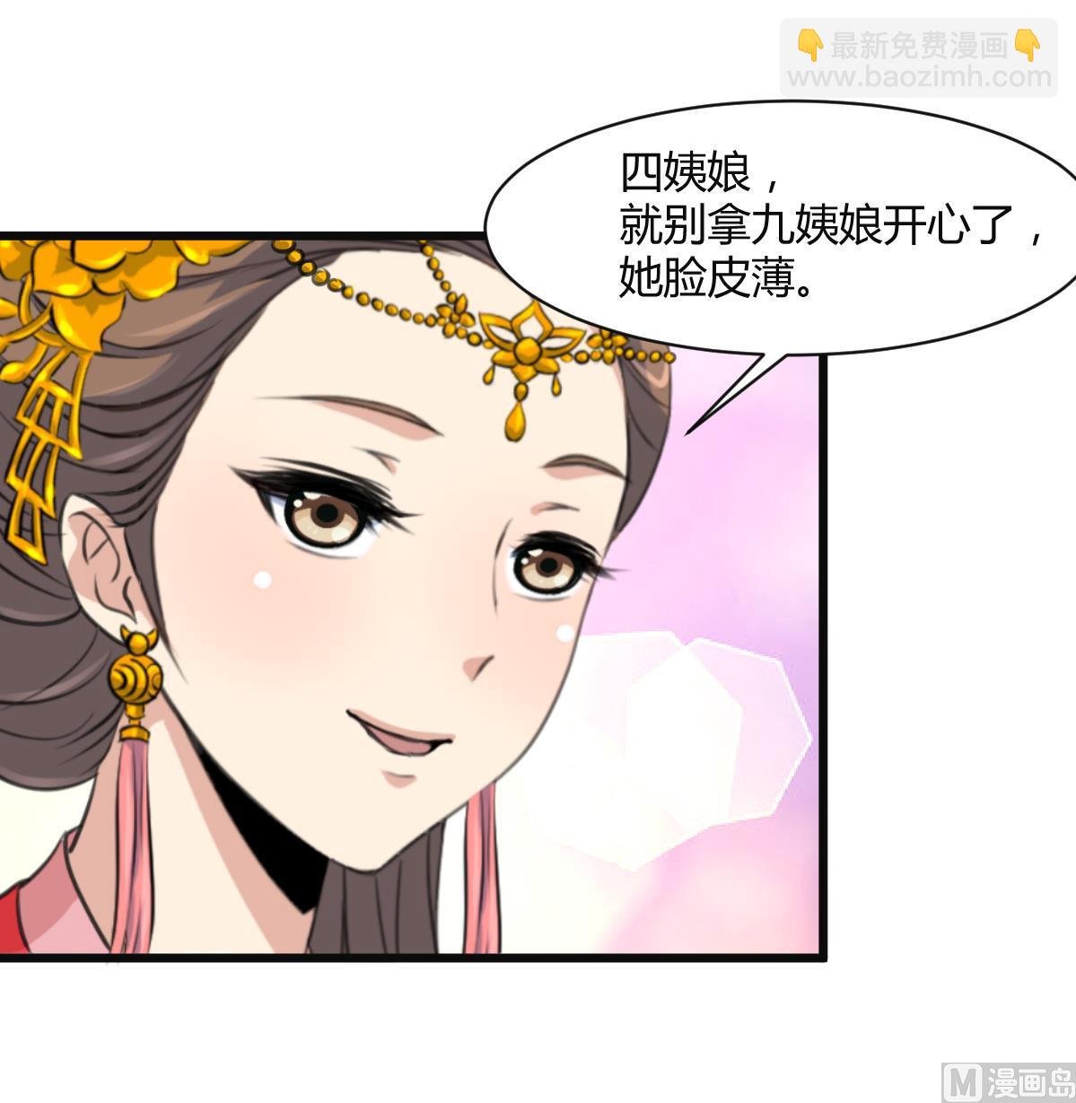 第135话 别有心机