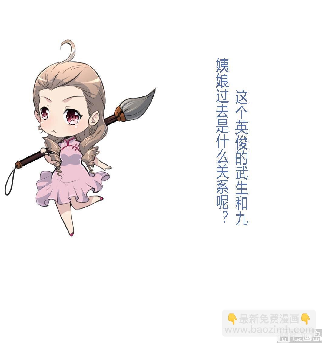 第135话 别有心机