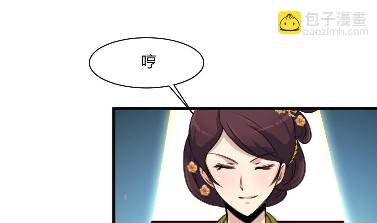 第136 戏台的意外