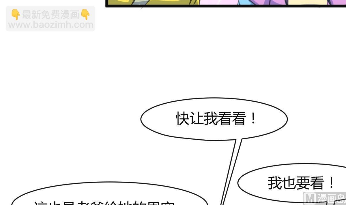 第136 戏台的意外