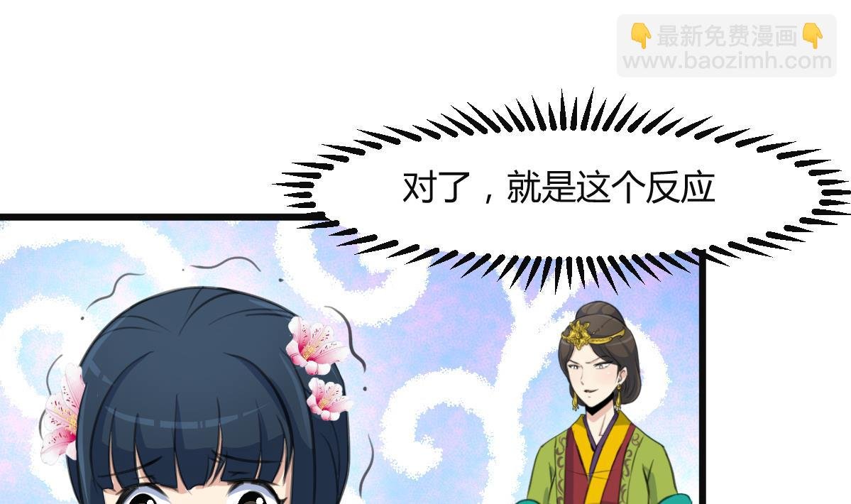 第136 戏台的意外
