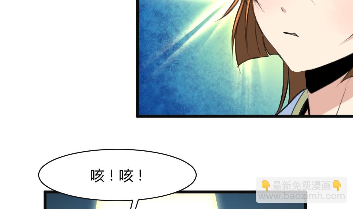 第136 戏台的意外