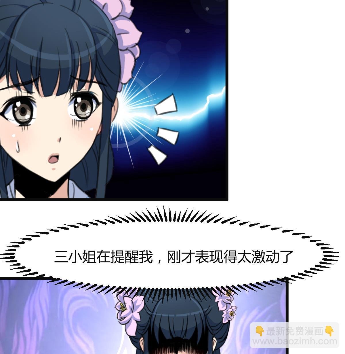 第136 戏台的意外