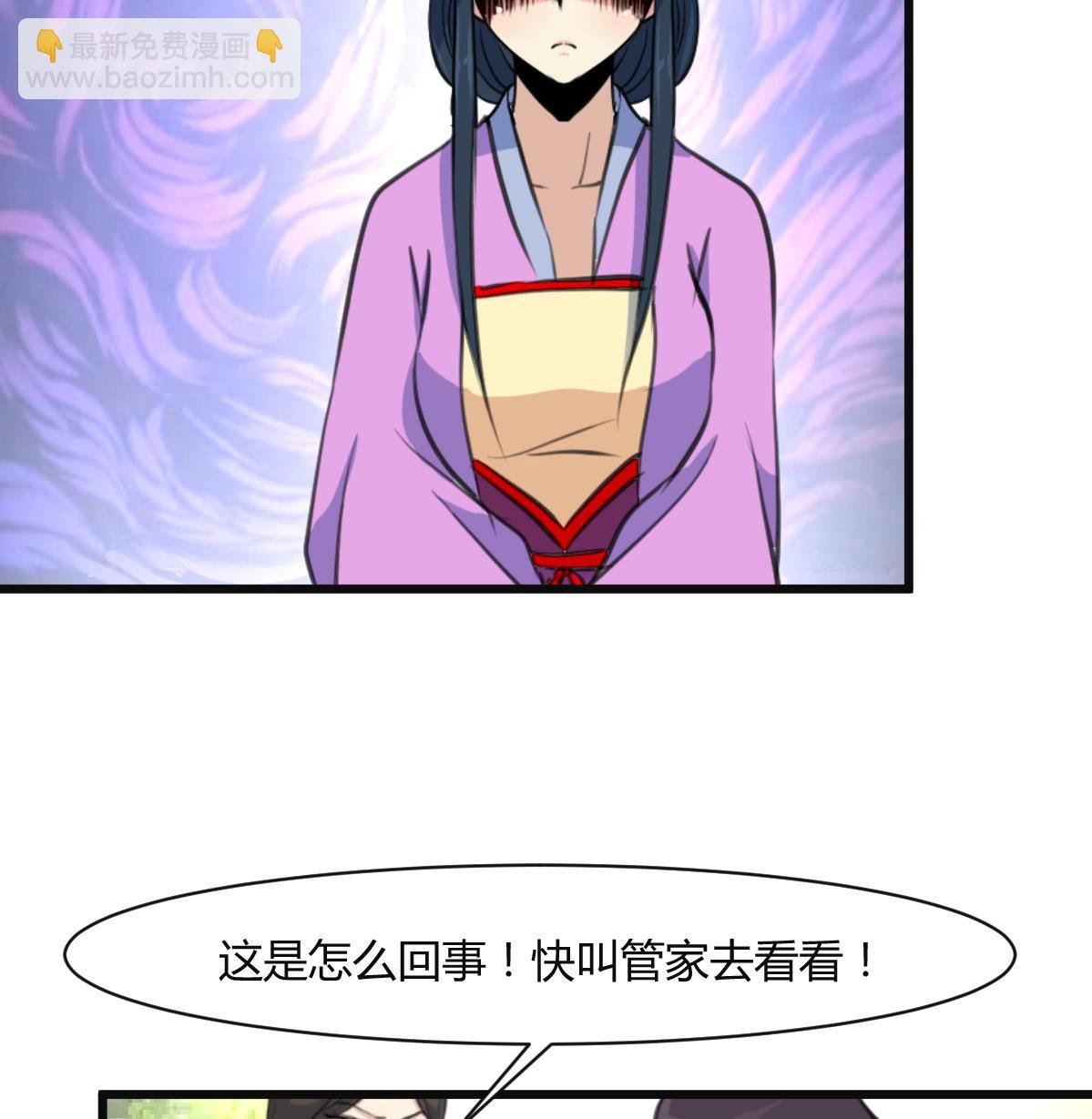 第136 戏台的意外