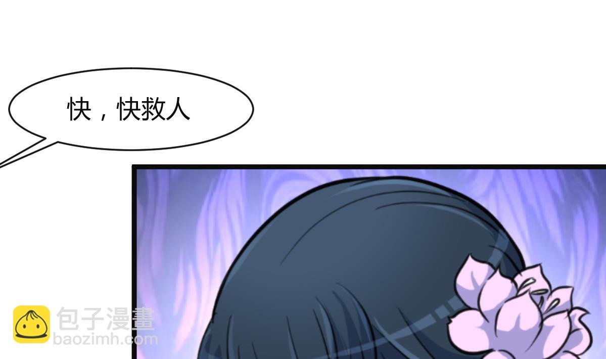第136 戏台的意外
