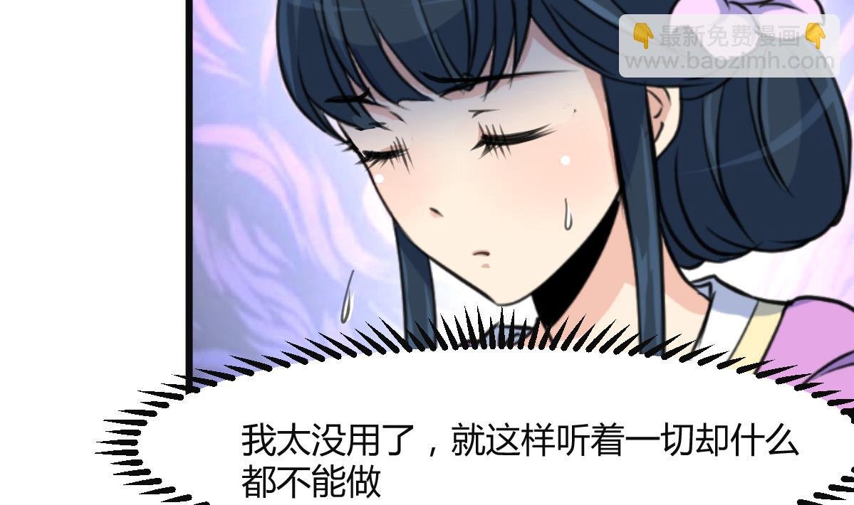 第136 戏台的意外