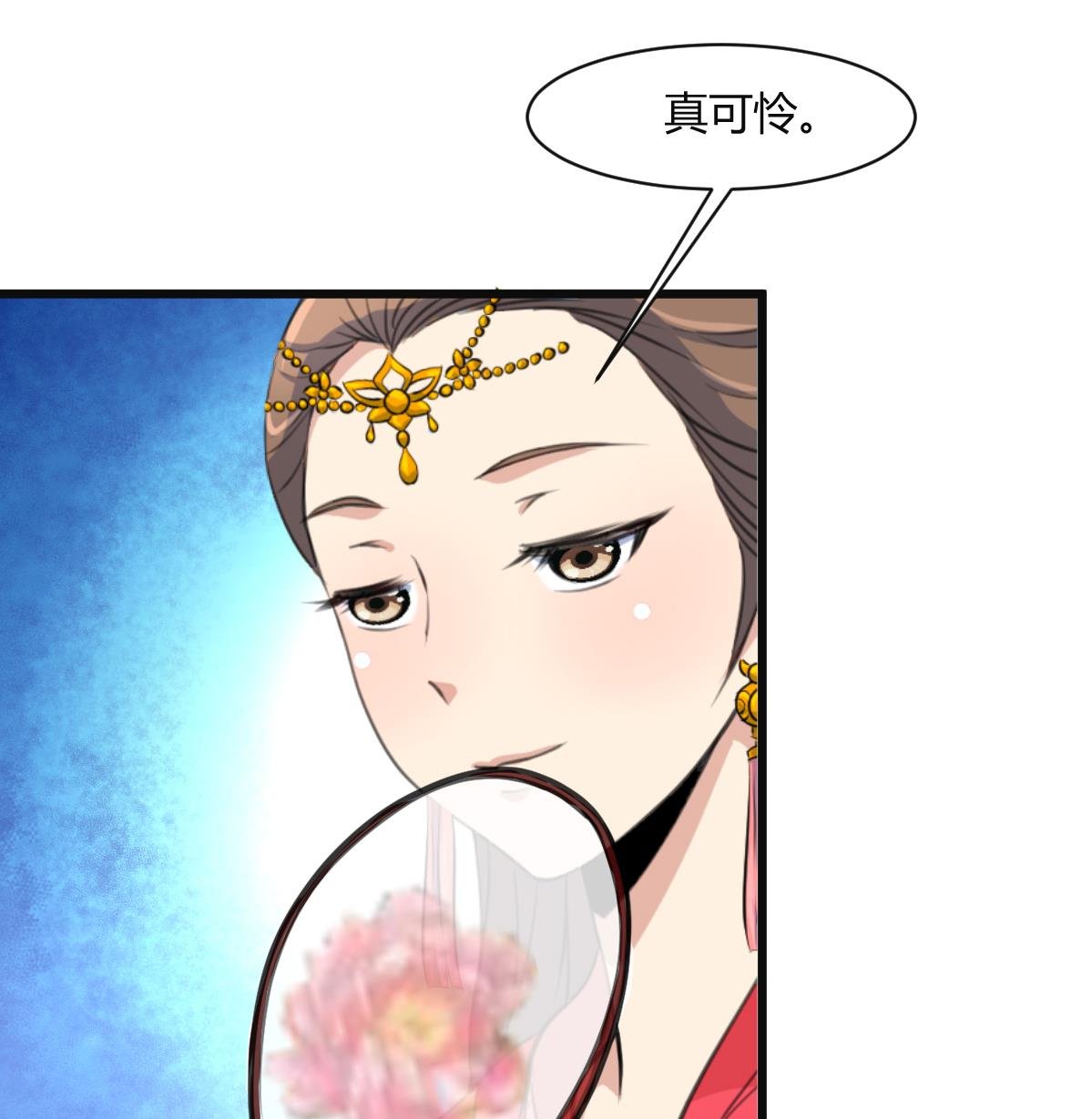 第136 戏台的意外