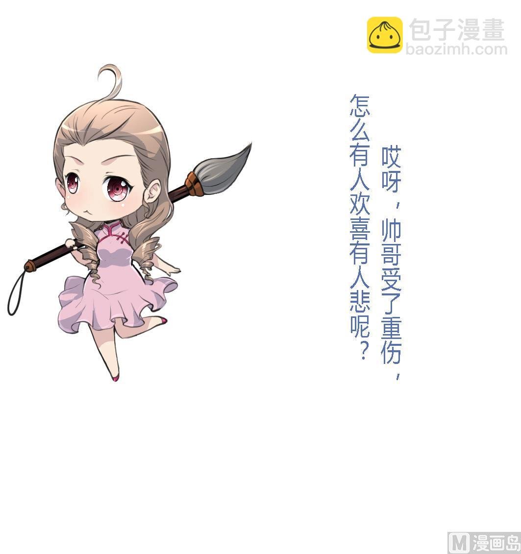 第136 戏台的意外