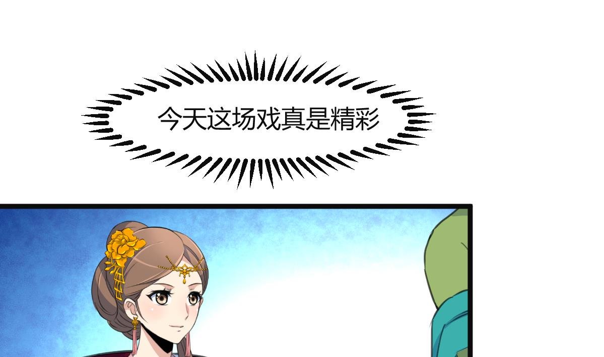第137话 但愿你明白