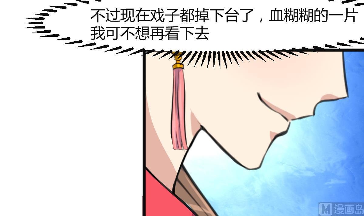 第137话 但愿你明白