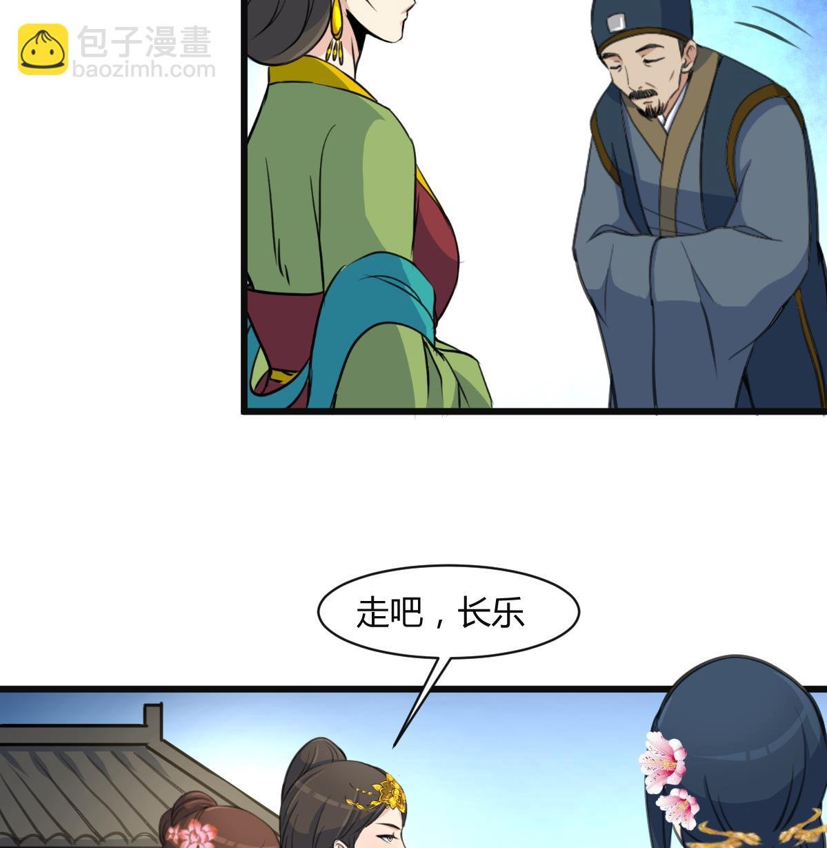 第137话 但愿你明白