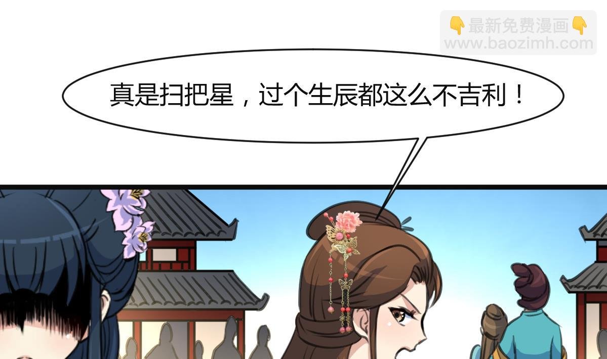 第137话 但愿你明白