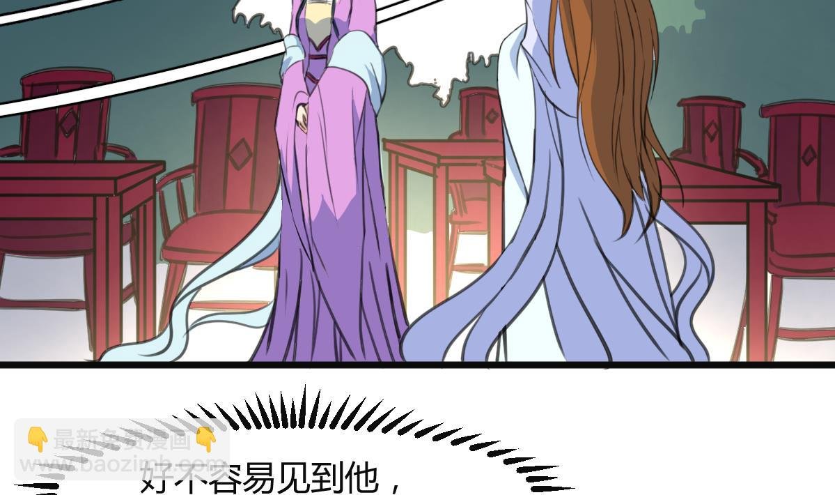 第137话 但愿你明白