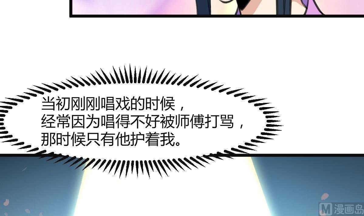 第137话 但愿你明白